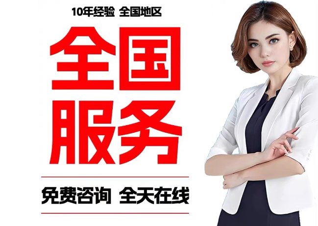 旌德在职公积金代提